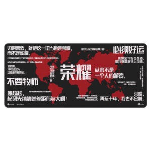 AKKO King’s Avatar-Ye Xiu - Mouse Pad