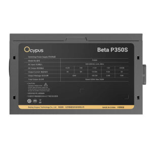 Ocypus Beta P350S Black - 250W Non Modular ATX PSU
